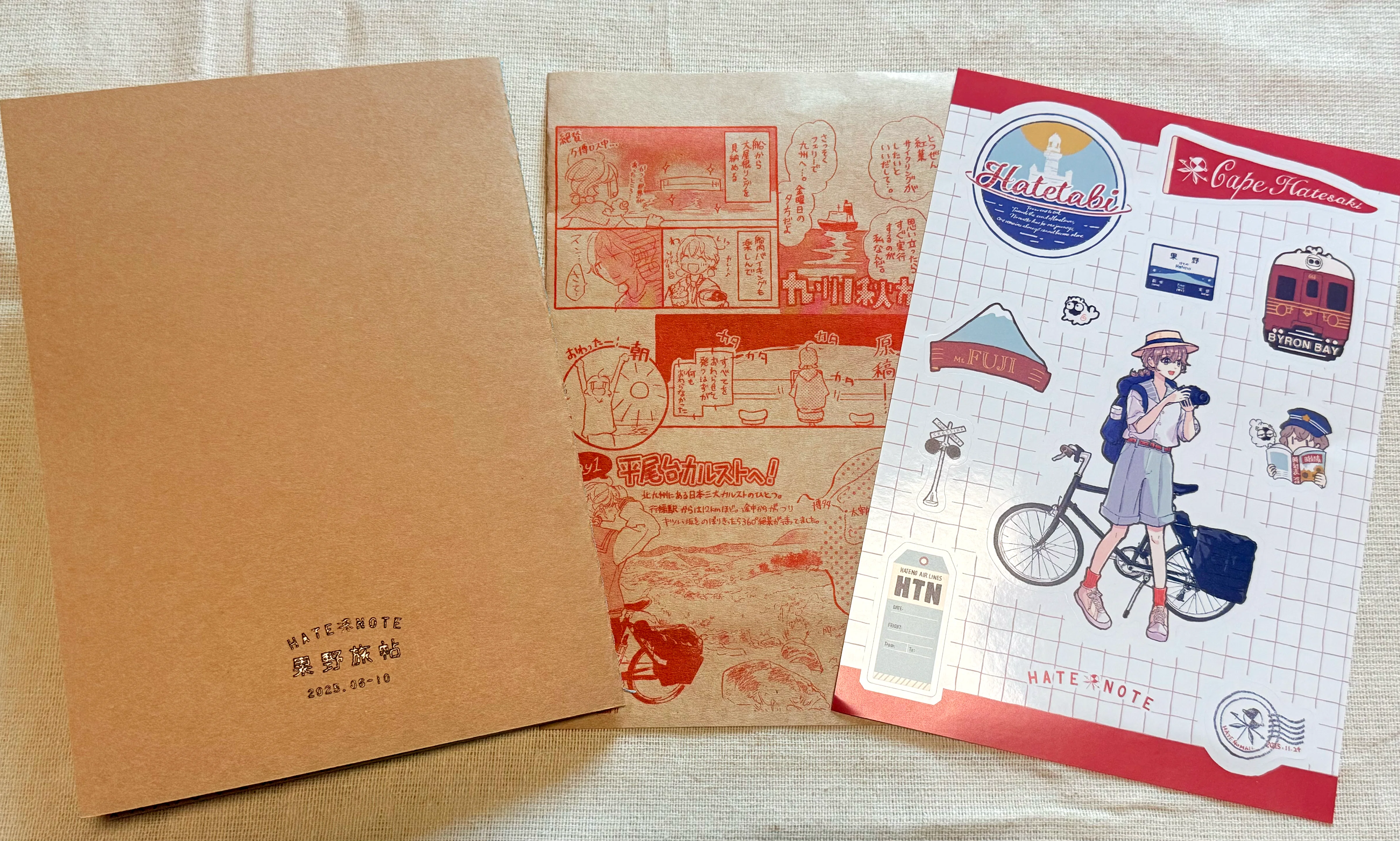 憧れのレトロ印刷で2色刷り製本を制作したらめちゃくちゃ大変だった話
