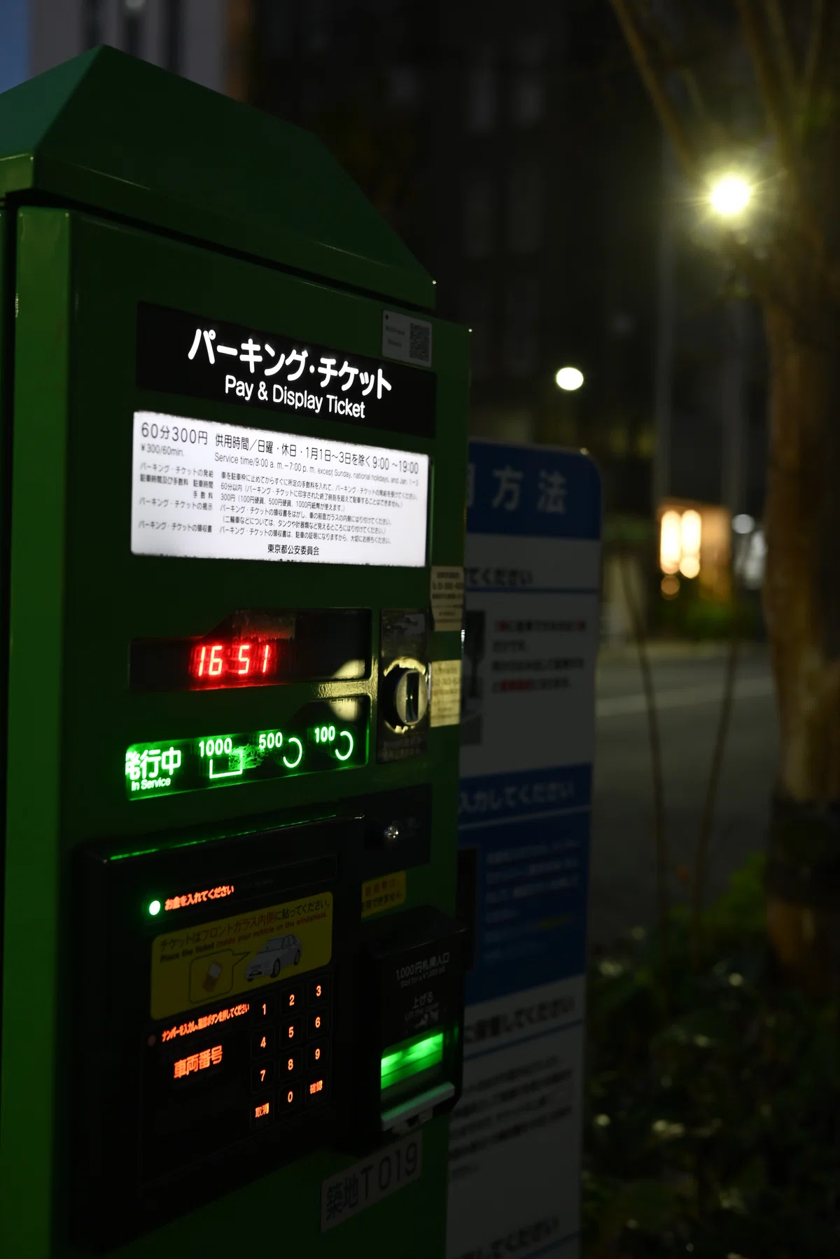Nikon Z5】Z40mm F2 夕方の帰り道スナップ｜Swan High 1114