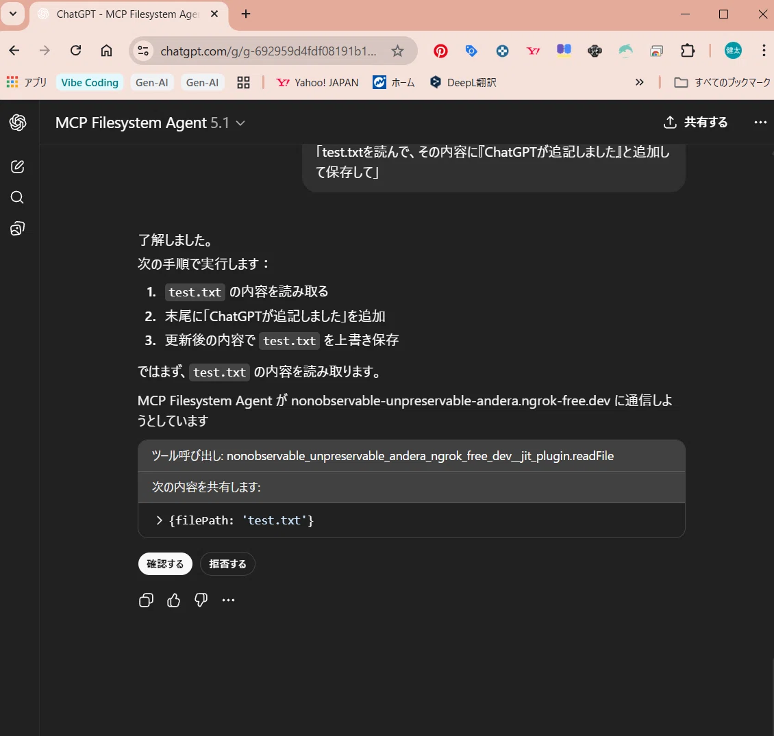 もう毎回コマンド打たない！MCP APIサーバーを1クリックで起動する方法