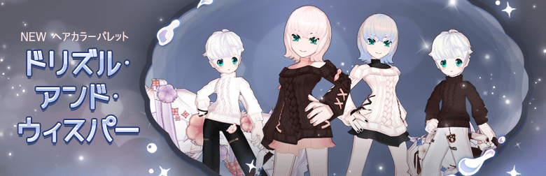 イベント終了日メモ【ELSWORD/エルソード】｜たらいでんと