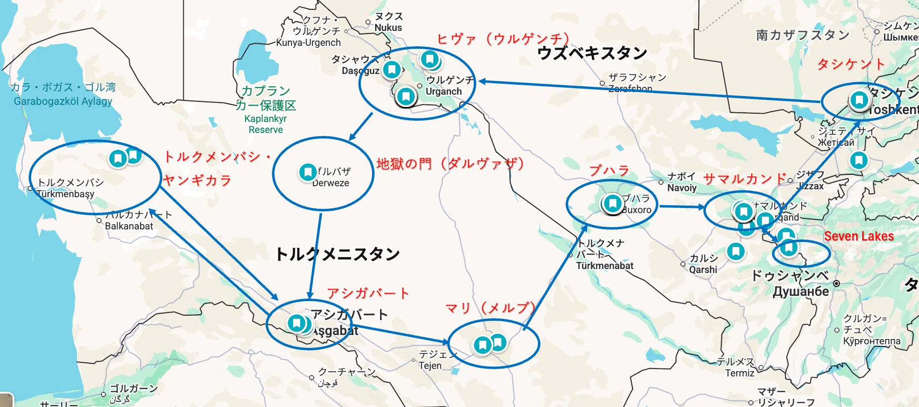 Day +n]2025年10月中央アジアの旅：総集編（実績、お金、移動事情