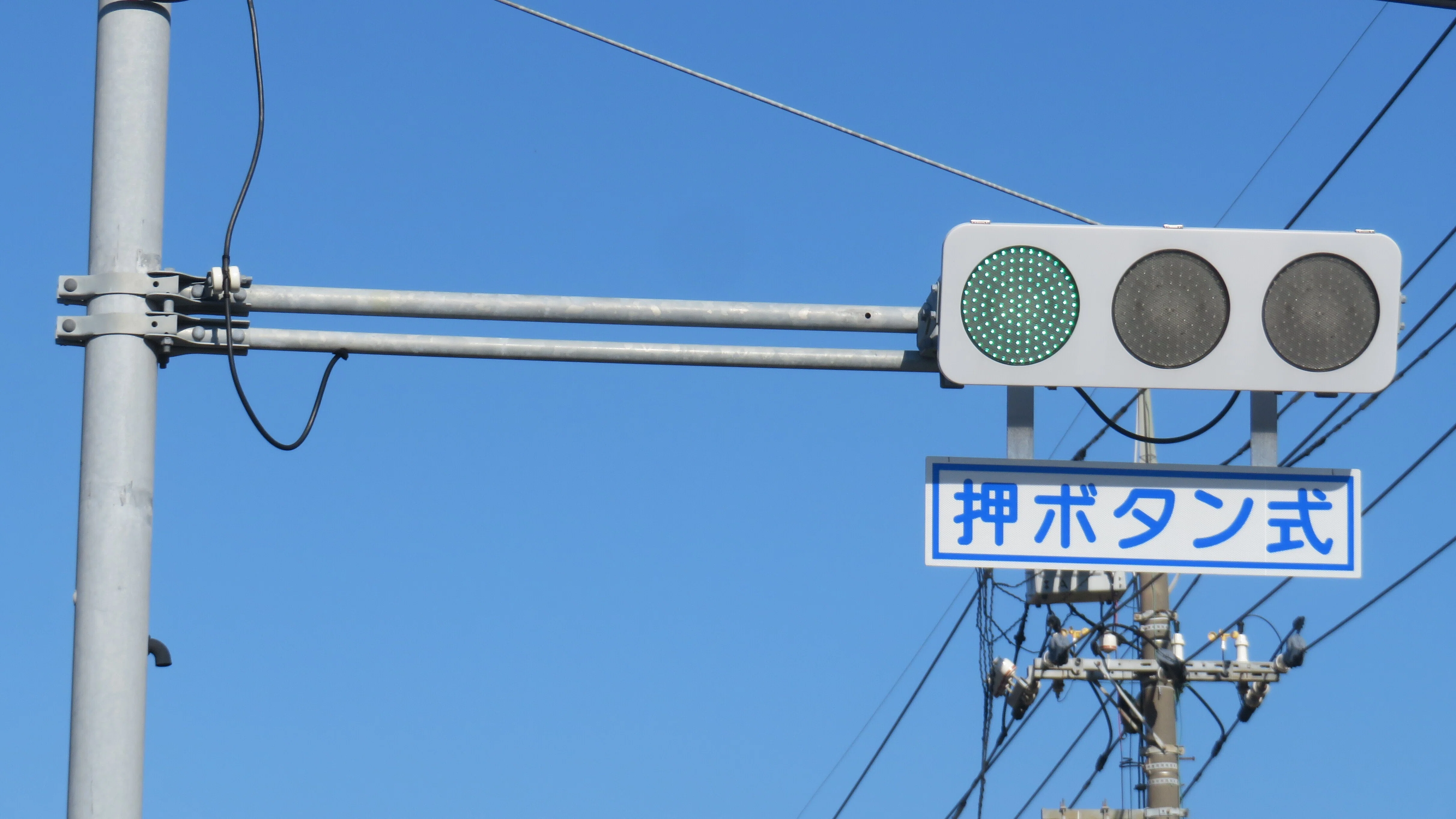 令和7(2025)年度撤去済【24222】和田第3踏切【山口県の信号機】｜るーと
