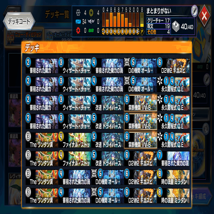 蓄積研究レポート ver1｜k