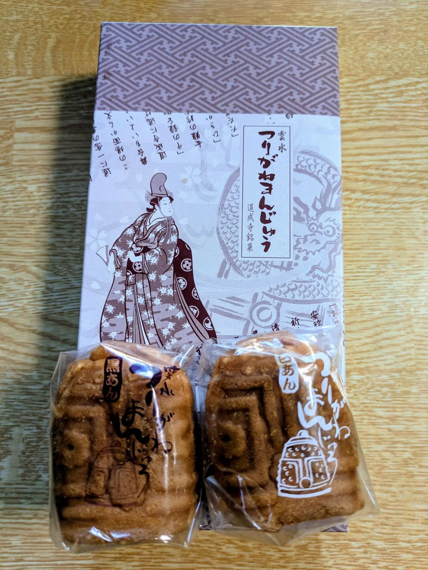 話題の道成寺で発見！キャラメル味が新感覚な「釣鐘饅頭」の魅力｜芳樹