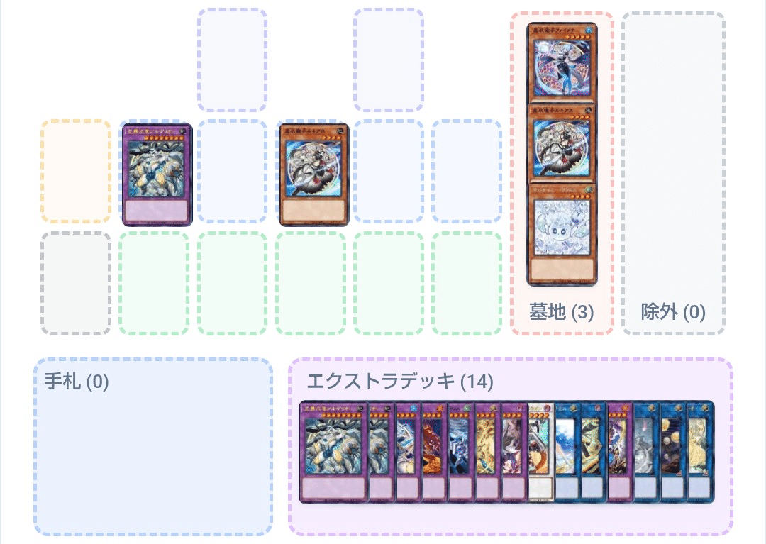 おしえて！ファイメナ先生【ドラゴンテイル】｜やまきゃ