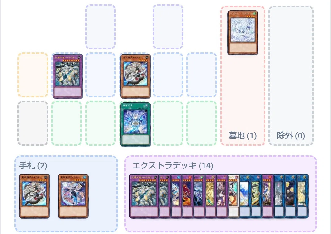 おしえて！ファイメナ先生【ドラゴンテイル】｜やまきゃ