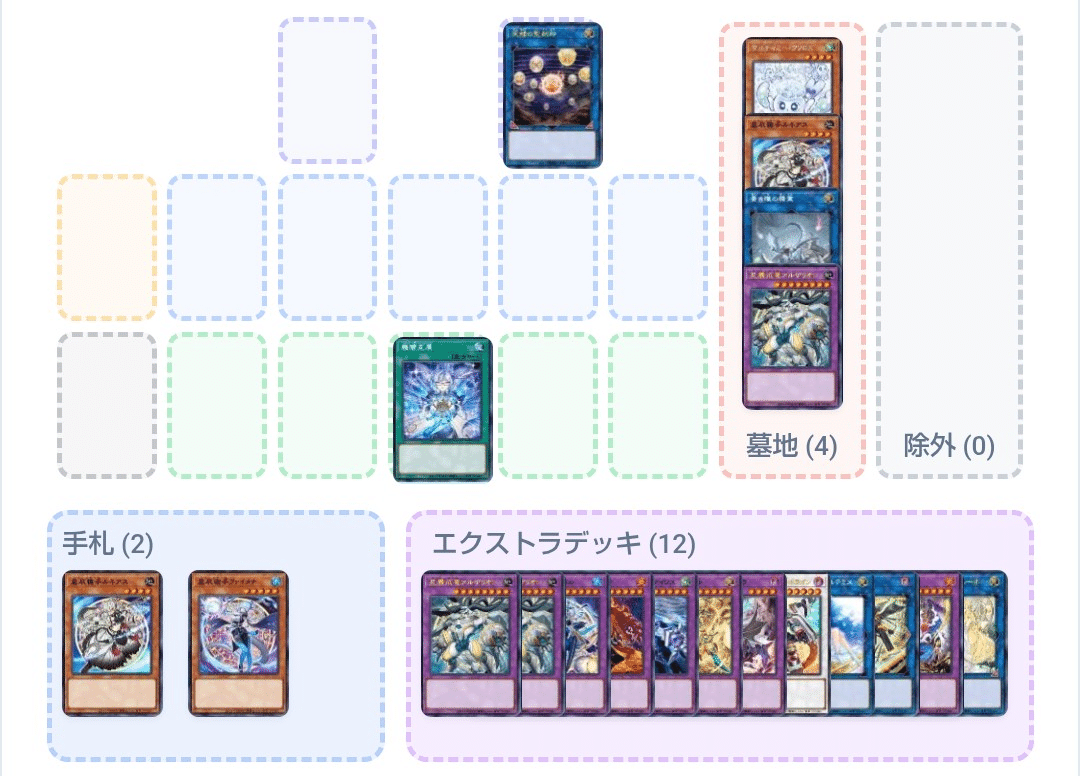 おしえて！ファイメナ先生【ドラゴンテイル】｜やまきゃ