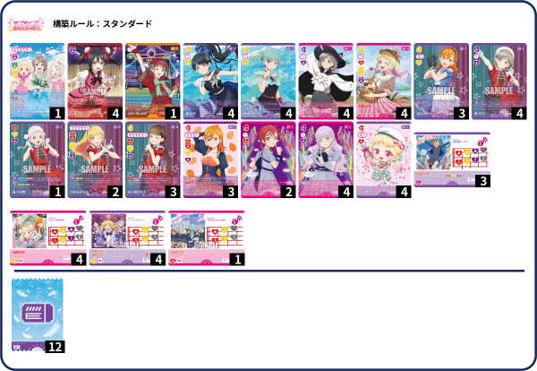 ラブカ】NEXT三神入りドローLiella!｜ゴンズ様