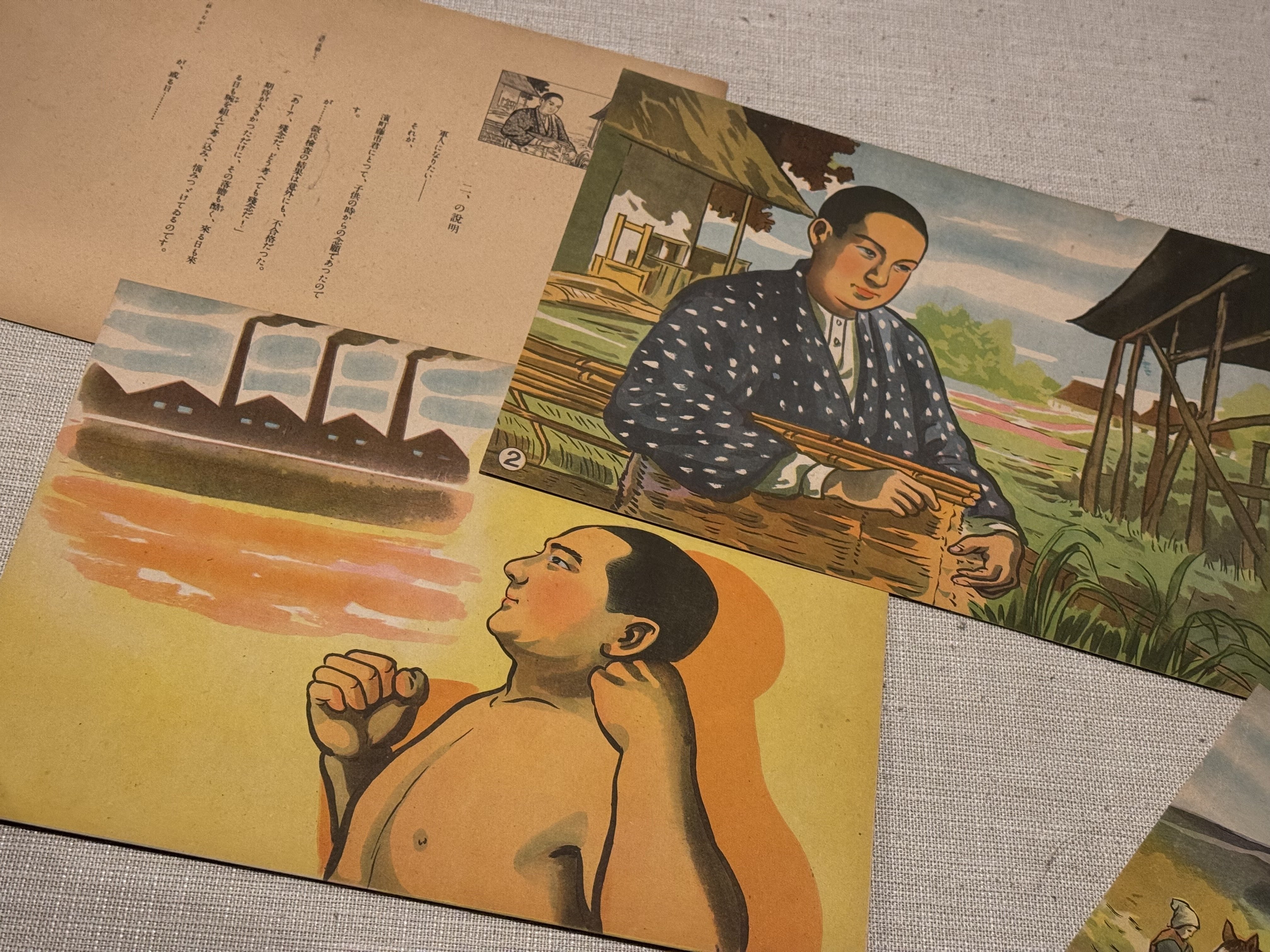 付戦紙 藤沢秀行タイトル戦全集 飛天の譜 扇子付き 昭和57年