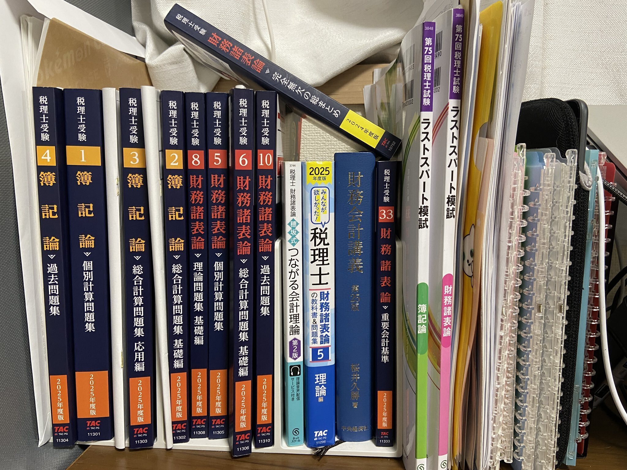 簿財合格までの記録｜たらこ