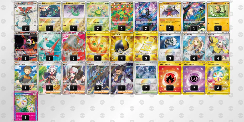 シティS2 ベスト4】ボムなしドラパルト【全文無料】｜夏目