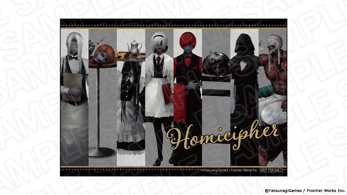 文字化化 × THEキャラCAFE】コラボカフェ事後通販のおしらせ|八名木