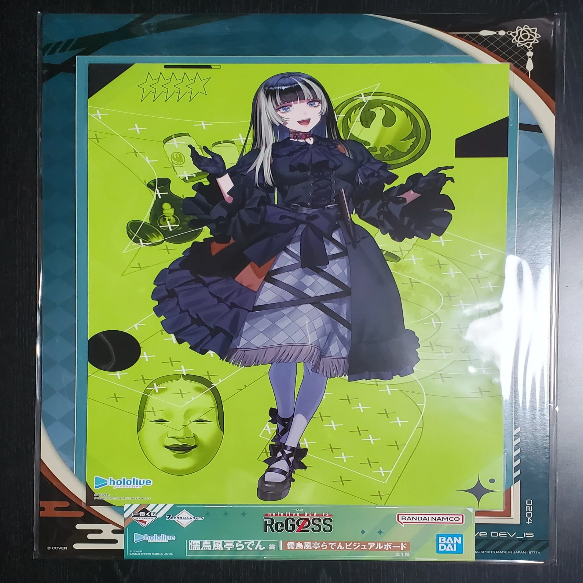 ReGLOSS】『一番くじ hololive DEV_IS ReGLOSS』を30回引いた結果（一 