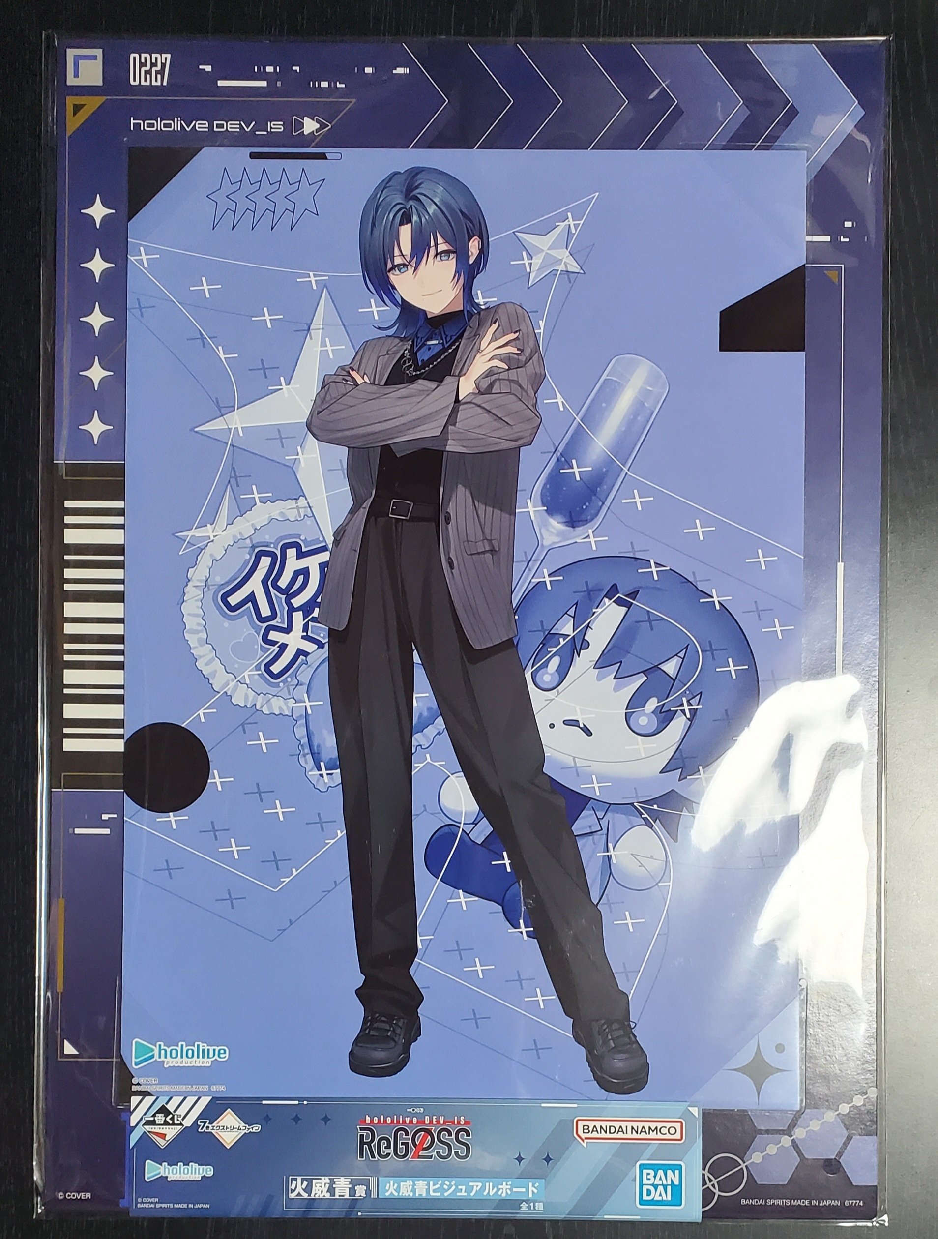 ReGLOSS】『一番くじ hololive DEV_IS ReGLOSS』を30回引いた結果（一