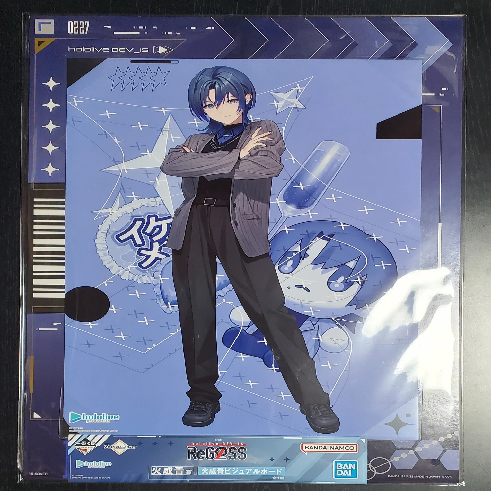 ReGLOSS】『一番くじ hololive DEV_IS ReGLOSS』を30回引いた結果（一 