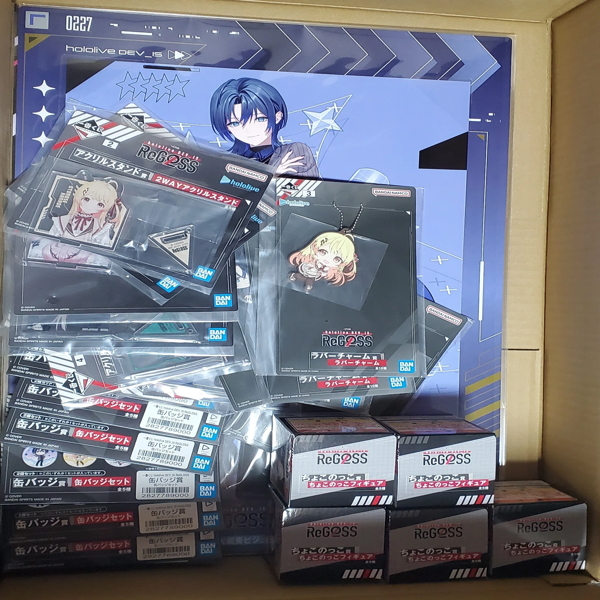 ReGLOSS】『一番くじ hololive DEV_IS ReGLOSS』を30回引いた結果（一 