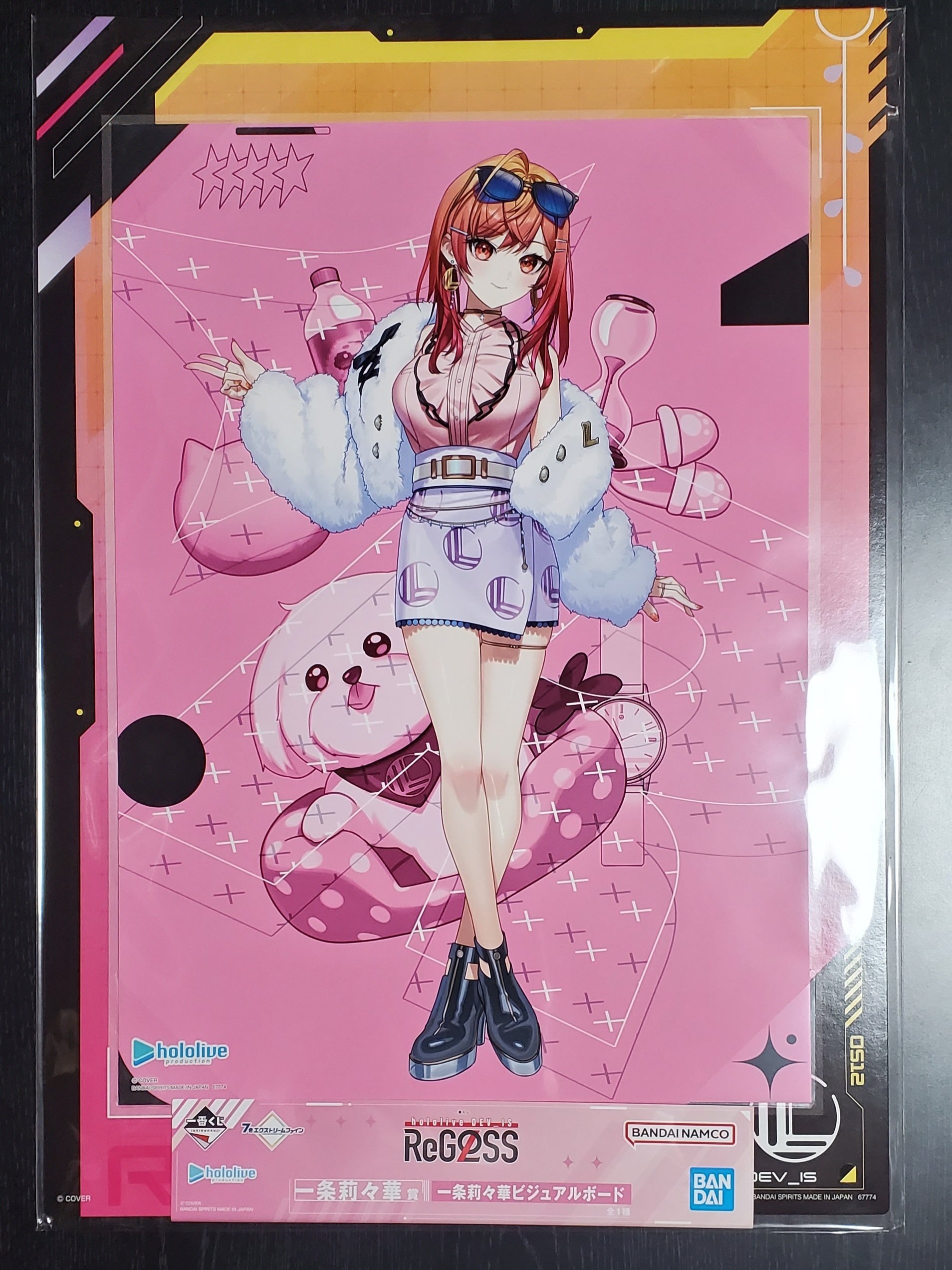 ReGLOSS】『一番くじ hololive DEV_IS ReGLOSS』を30回引いた結果（一