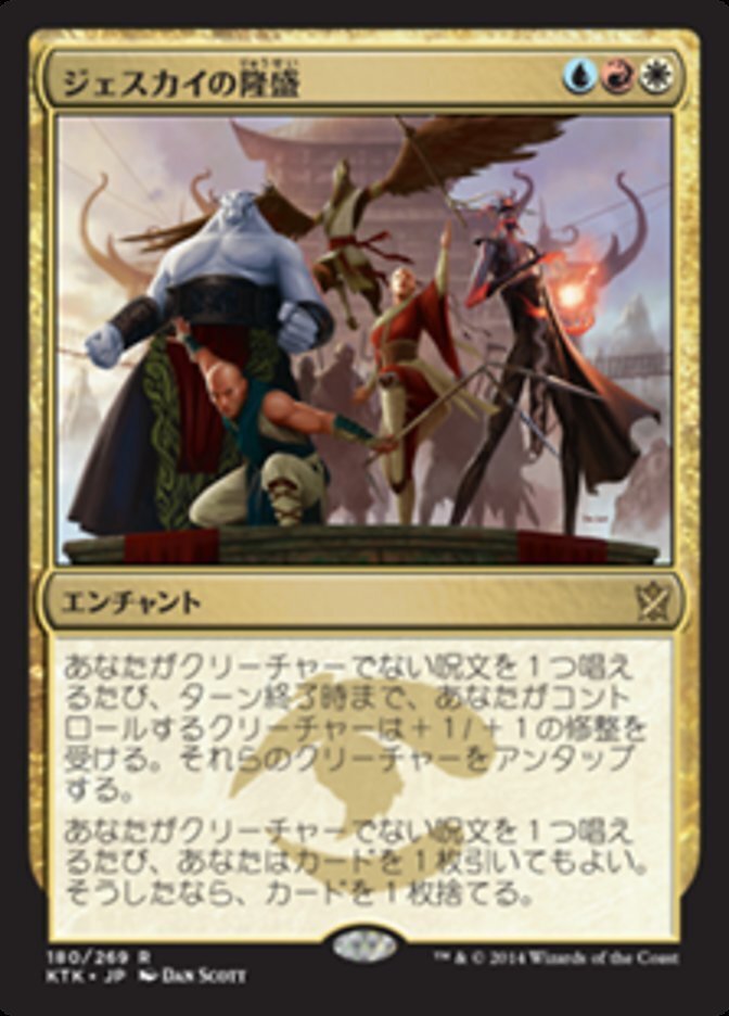 パイオニアデッキ 1月16日更新】パイオニアデッキ紹介【MTG】 | 【晴れる屋】記事|MTG