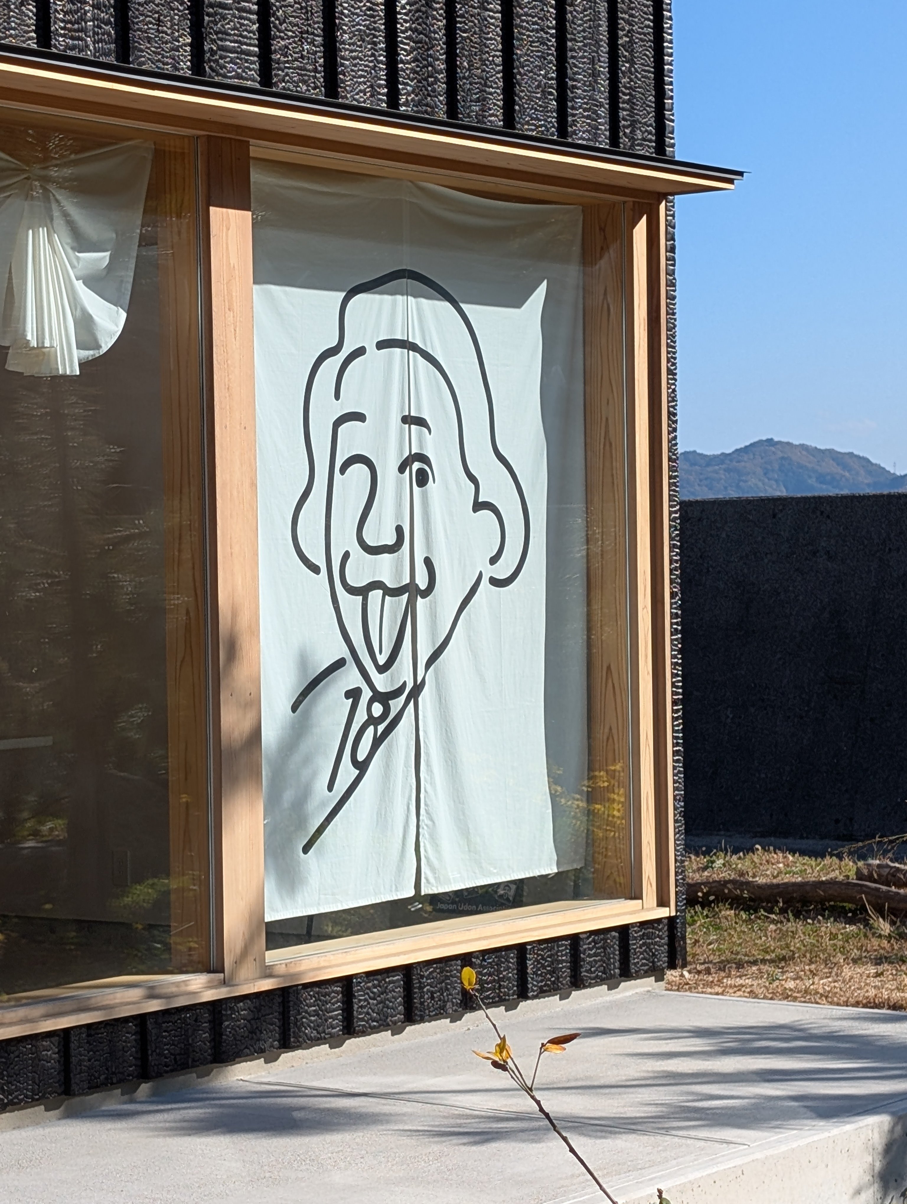 うどん日記#27『香川県高松市：by age18 』｜Ken＠香川単身赴任中