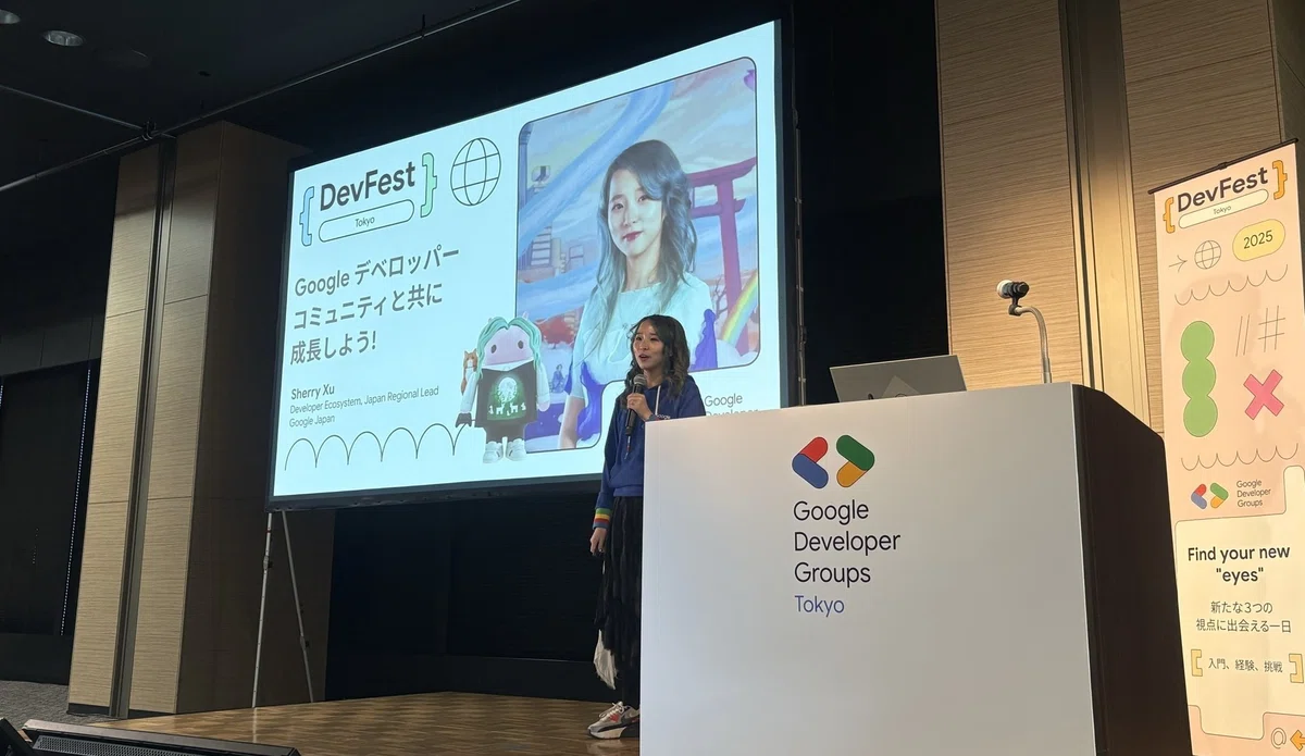 Google Developer Group - DevFest Tokyo 2025 開催レポート｜GDG Tokyo