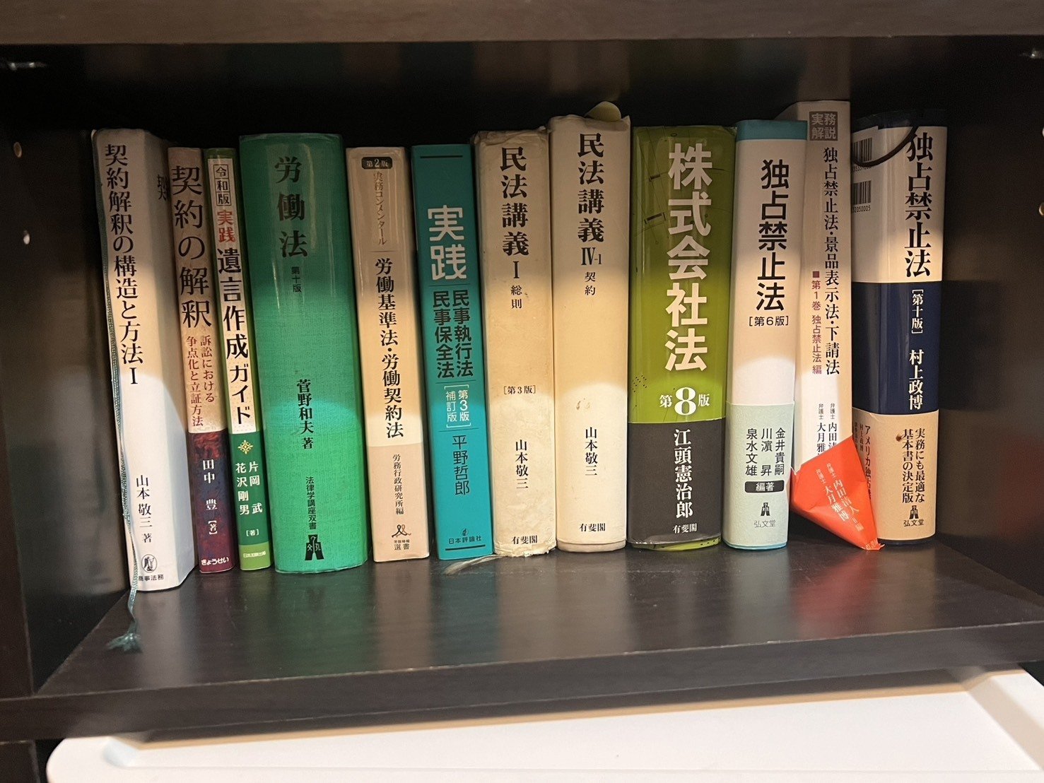 行政書士試験の勉強法】 ー2026年版ー｜特定行政書士 宮路雅行