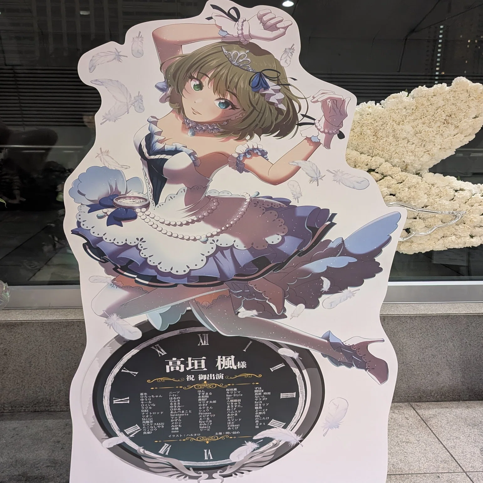 感想文]デレXRライブ＆スターライトアライアンスに行きました｜りーど ゴ*ド様 アイマスXRライブCDセット