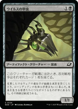 MTG』魔列車/Phantom Trainを使ってみよう！｜けんちっぷす