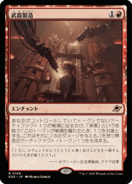 MTG』魔列車/Phantom Trainを使ってみよう！｜けんちっぷす