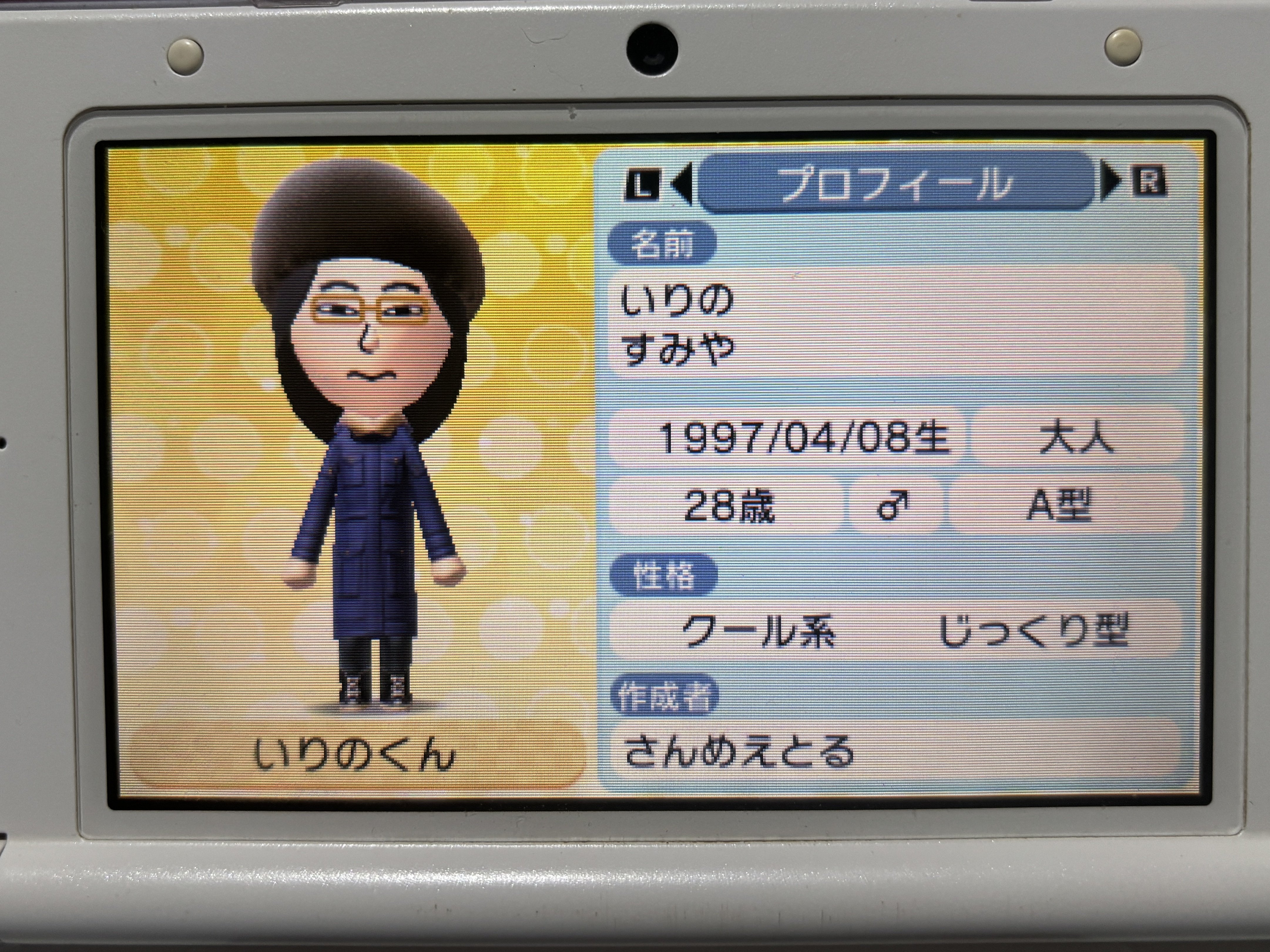 お絵描き屋さんがトモダチコレクション新生活にハマっている話｜さんめ