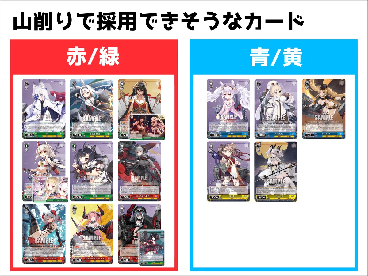 枝門アズレン】1リフできるエンプラを求めて【ヴァイスシュヴァルツ