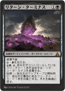 MTG』魔列車/Phantom Trainを使ってみよう！｜けんちっぷす