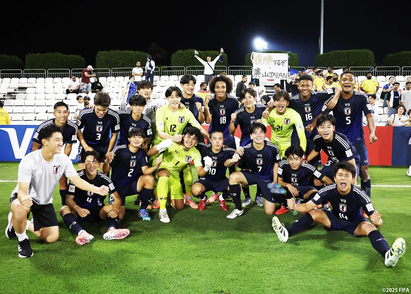 1381 Football Theory 125 | 2025 U-17 World Cup - Friendship Across