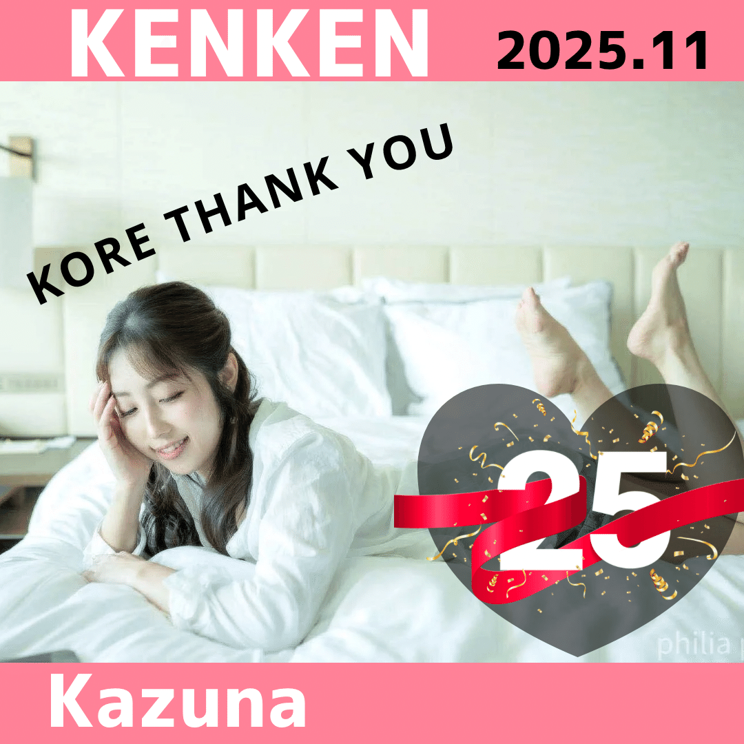 11月40K🌈〜15K🩵感謝｜pocokazuna