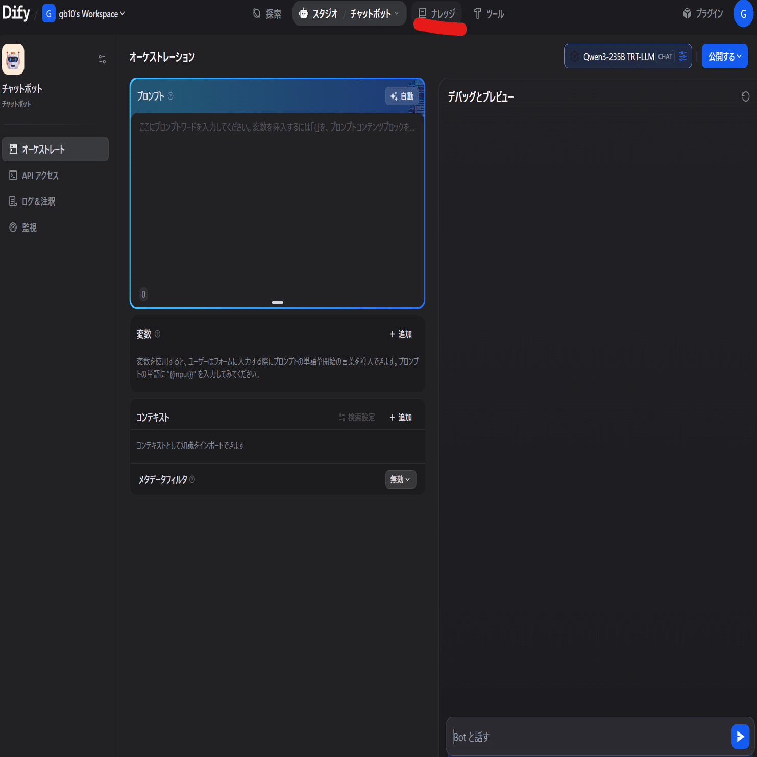 レディ　別の専用頁から連絡 GHSさん、過去にCSで代行アカウント売買してた元ティガレクシーさん