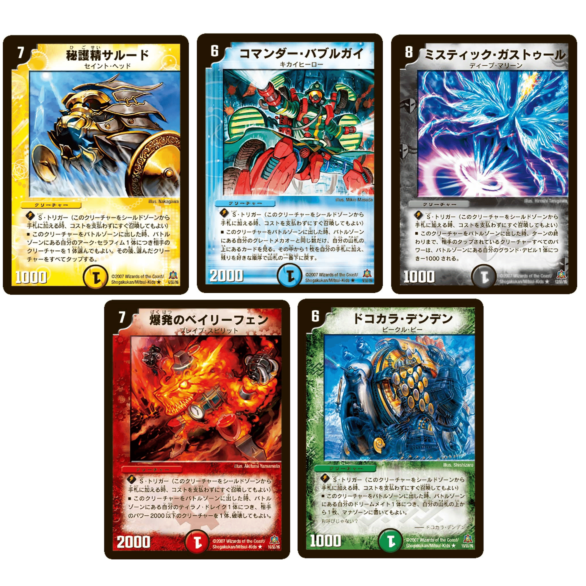 デュエマ魔 Advent Calendar2025 17日目】不死鳥編という特異点|本家 デュエマ魔 Advent Calendar2025 17日目】不死鳥編という特異点|本家