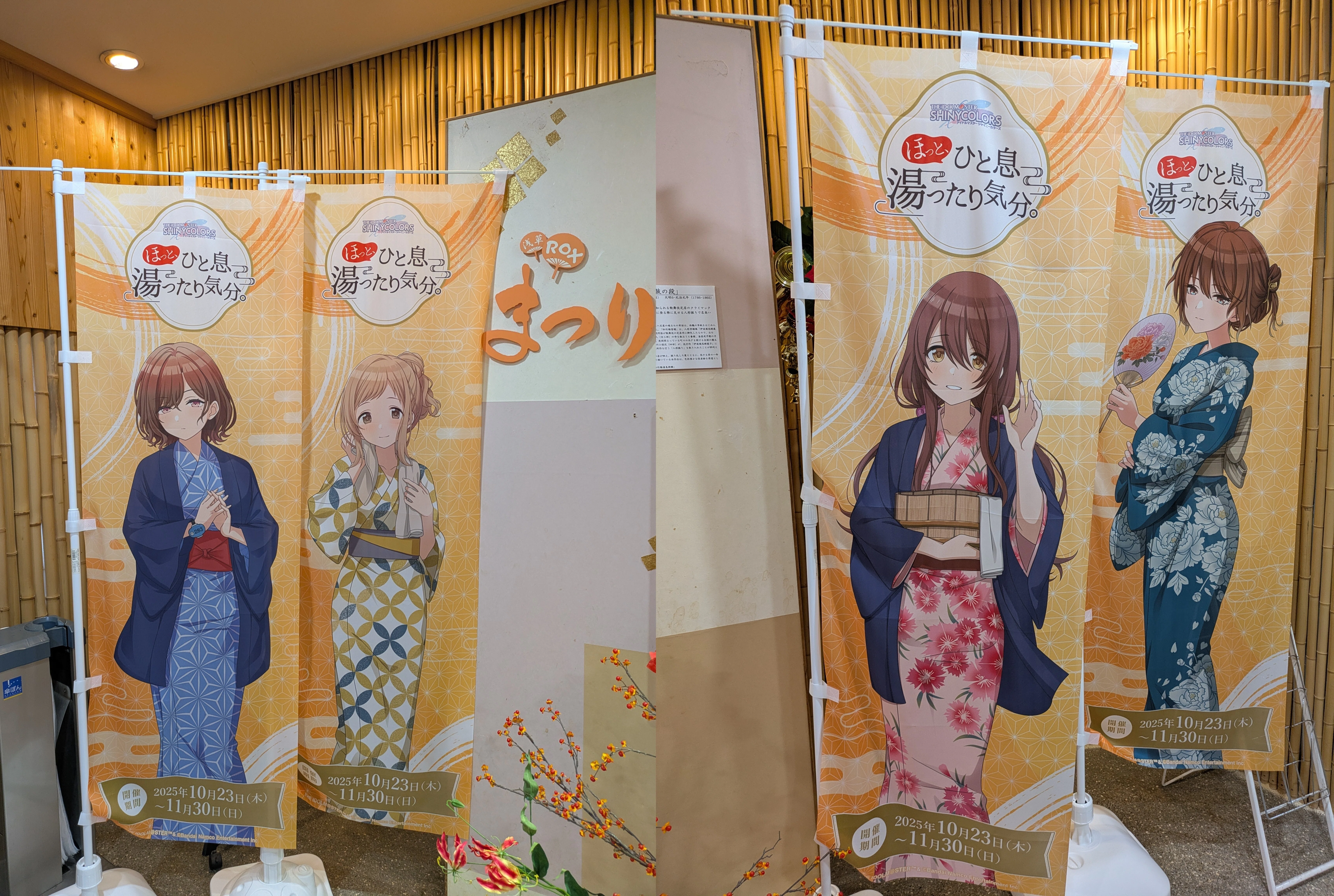 オタク、風呂に入る その2｜もりしぃ