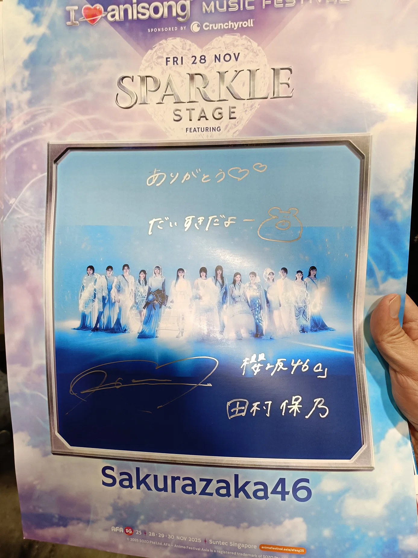 藤吉夏鈴 AFA SG25シンガポール サイン ポスター ふらっと1泊でシンガポールに行ってきました - 櫻坂46 in Anime