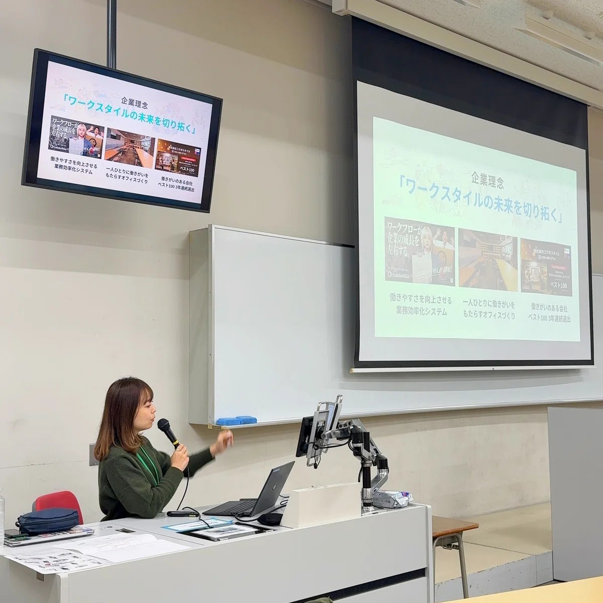 [Guest Lecture at Aichi Shukutoku University's 'Career Formation ...