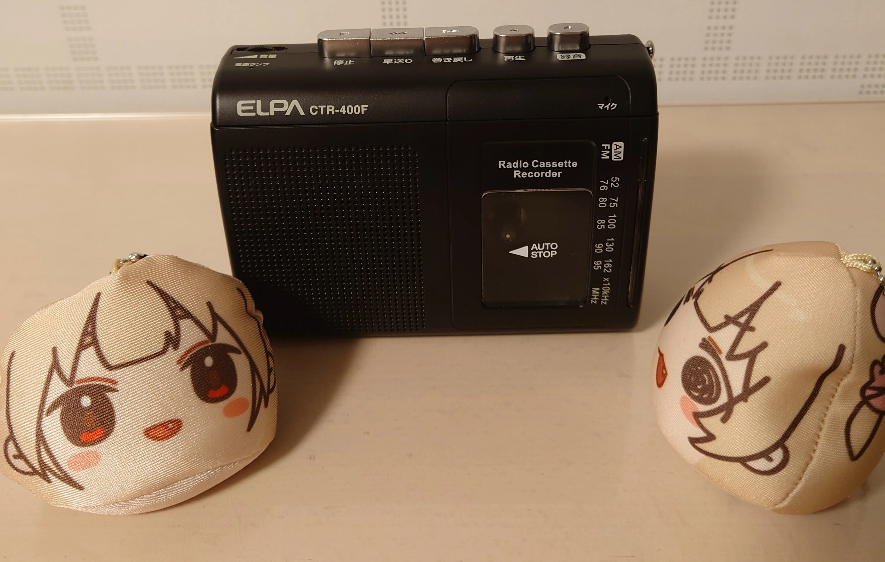 ラジカセ・エモい:レトロ∴きらめき::|くましろあきほ ラジカセ・エモい:レトロ∴きらめき::|くましろあきほ