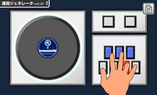 [beatmaniaIIDX] How to Expand the World of DP｜とうほく