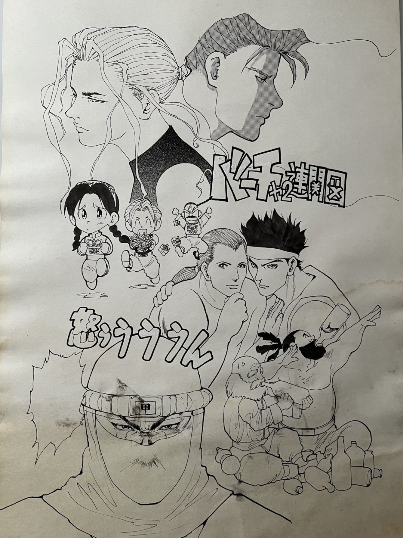 レア　冨樫義博ノート 随時更新】冨樫義博 Xに投稿されたイラスト集｜金色芥