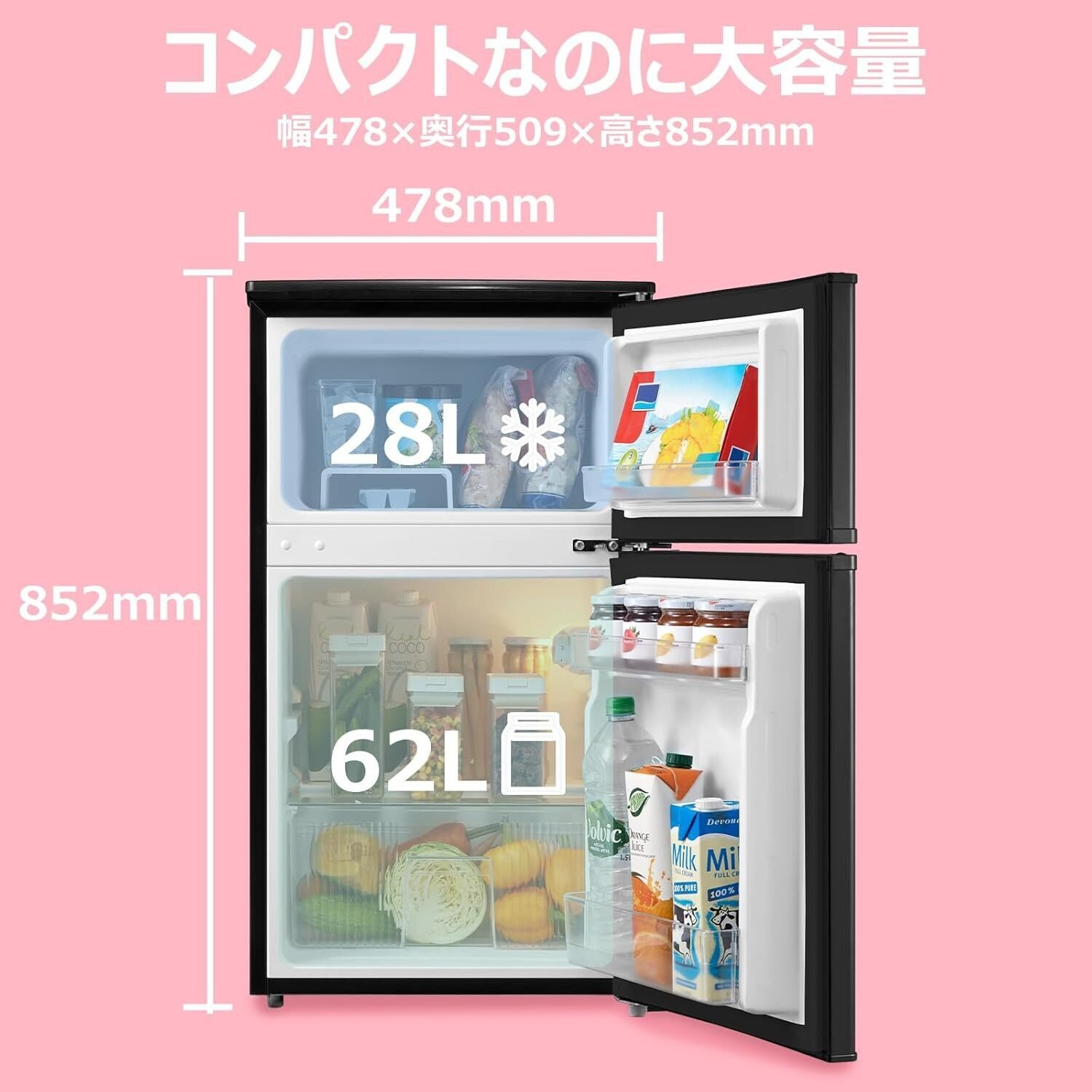 COMFEE' コンパクト冷蔵庫 90L 冷蔵室28L 冷凍室62L COMFEE' コンパクト冷蔵庫 90L 冷蔵室28L 冷凍室62L 一人暮らしの強い