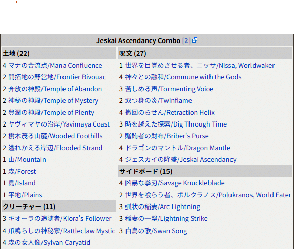 パイオニア 新型デッキ爆誕！！！｜神野束音(カミタバ⭐︎チャンネル)