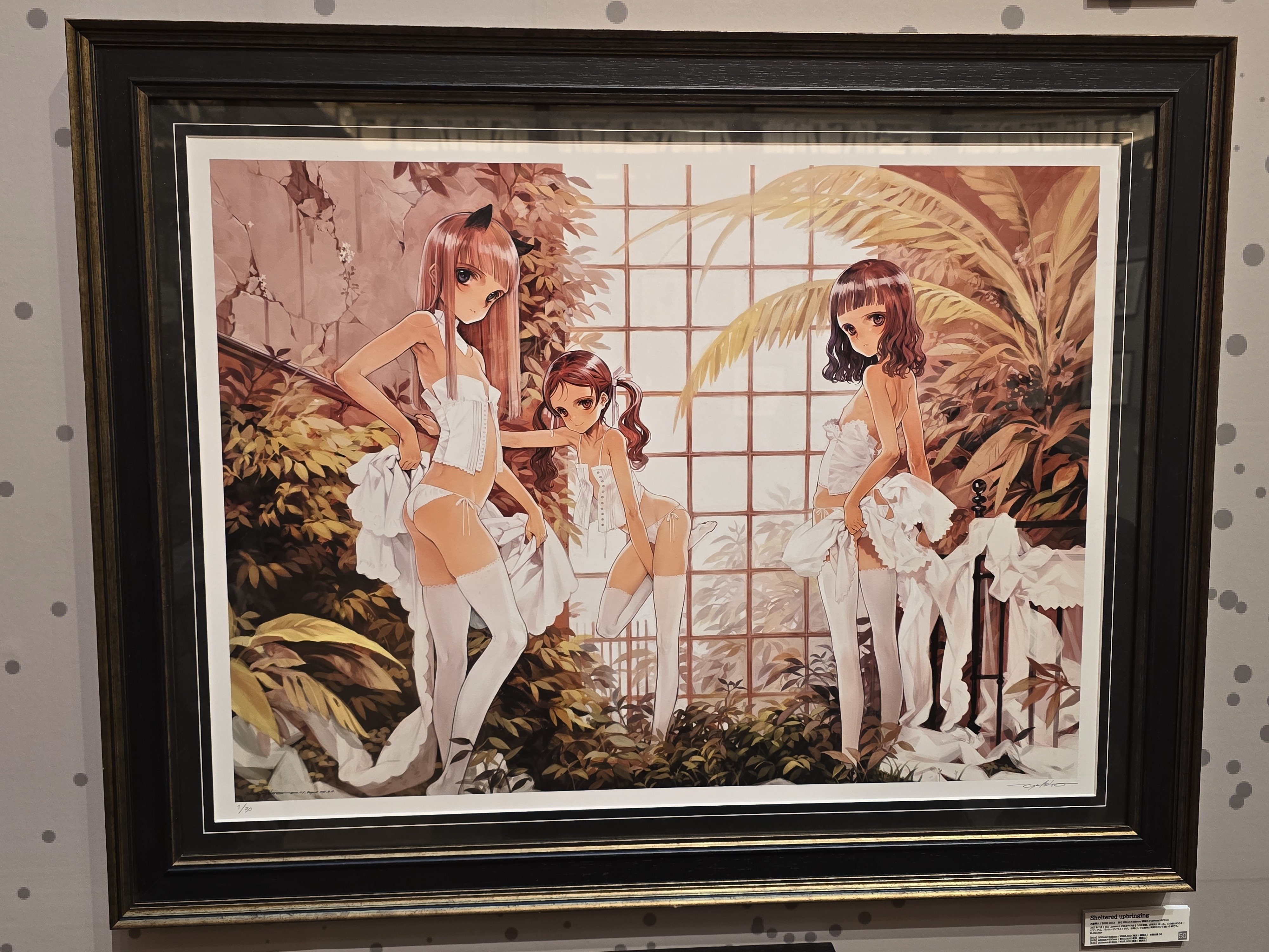 2025年11月29日 大槍葦人先生画業30周年展 蔦屋書店銀座店｜こばち