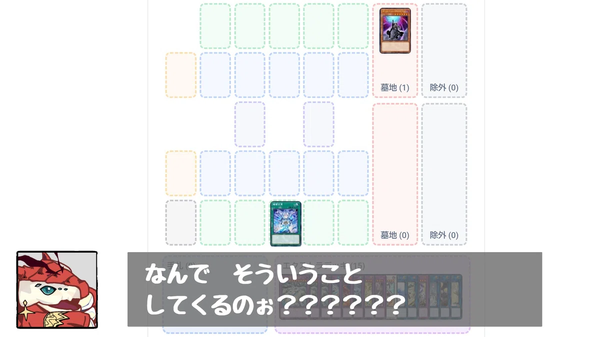 おしえて！ファイメナ先生【ドラゴンテイル】｜やまきゃ