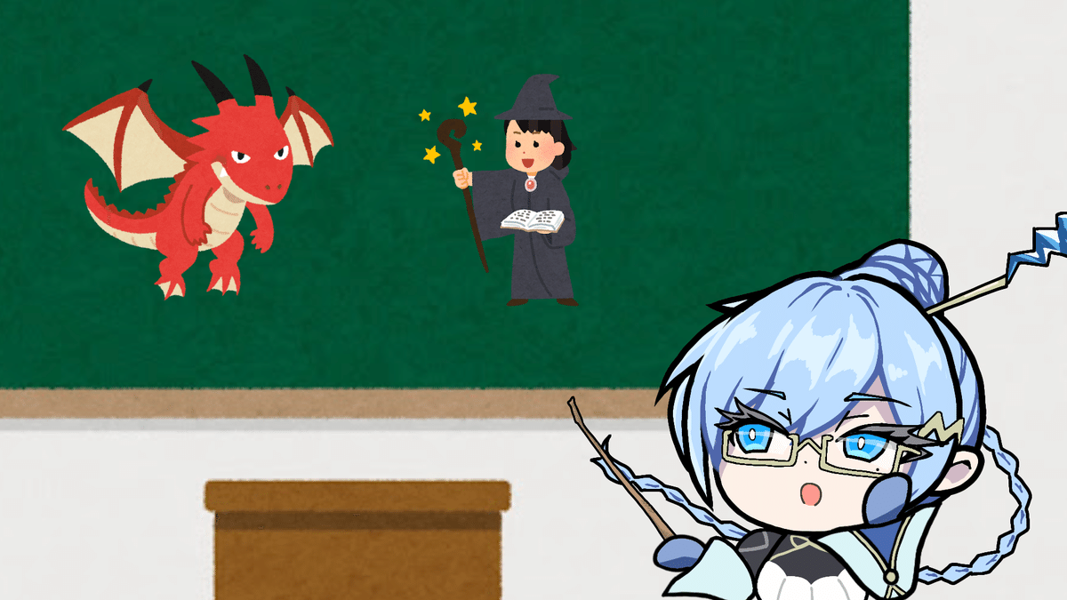 おしえて！ファイメナ先生【ドラゴンテイル】｜やまきゃ