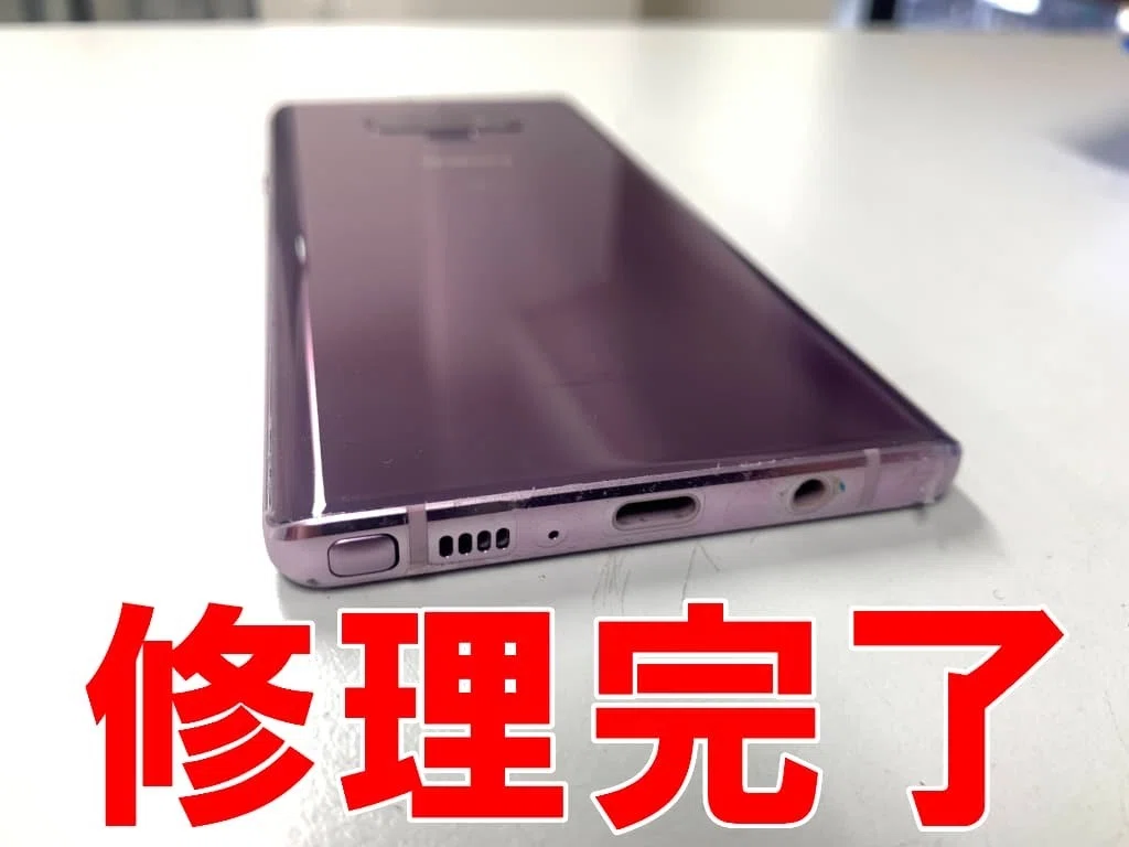 GalaxyNote9のバッテリー交換を7678円で対応中！膨張により背面パネル