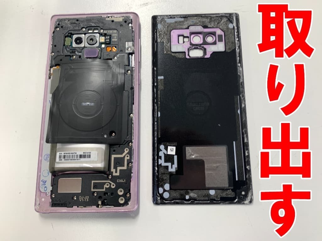 GalaxyNote9のバッテリー交換を7678円で対応中！膨張により背面パネル