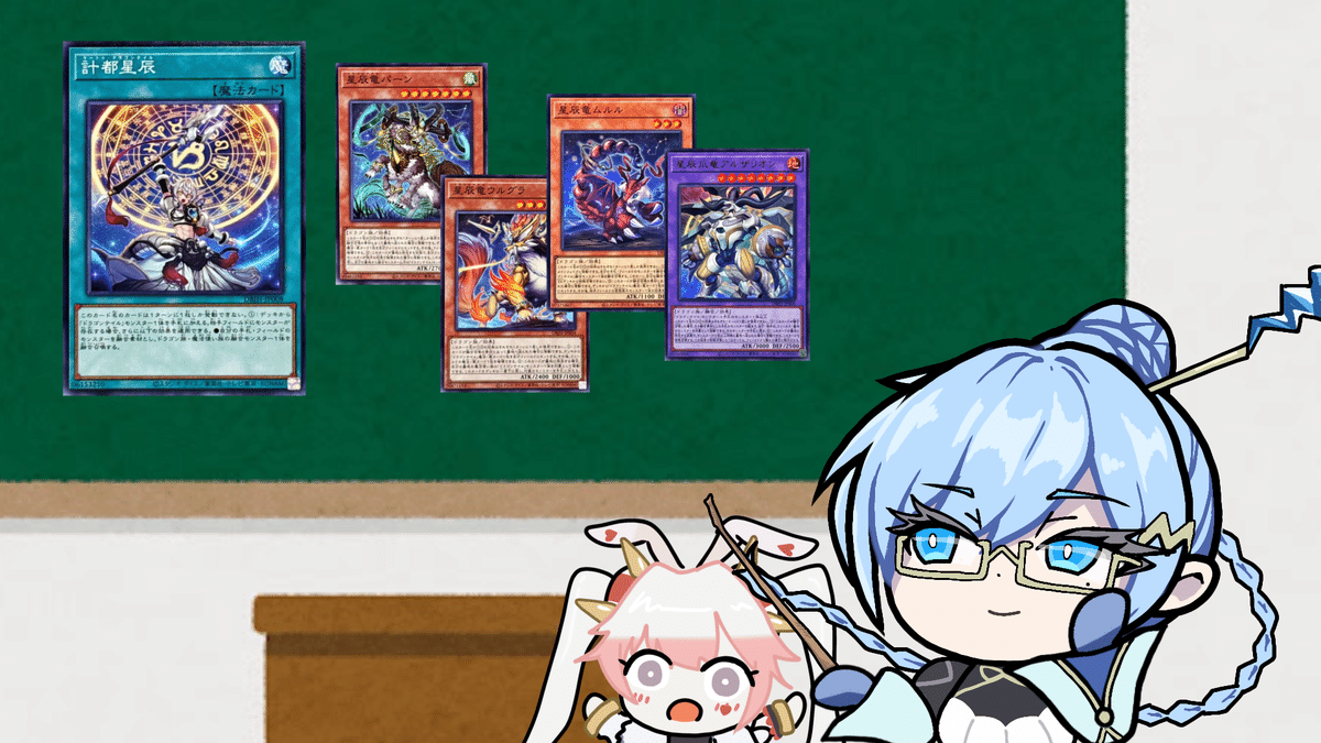 おしえて！ファイメナ先生【ドラゴンテイル】｜やまきゃ