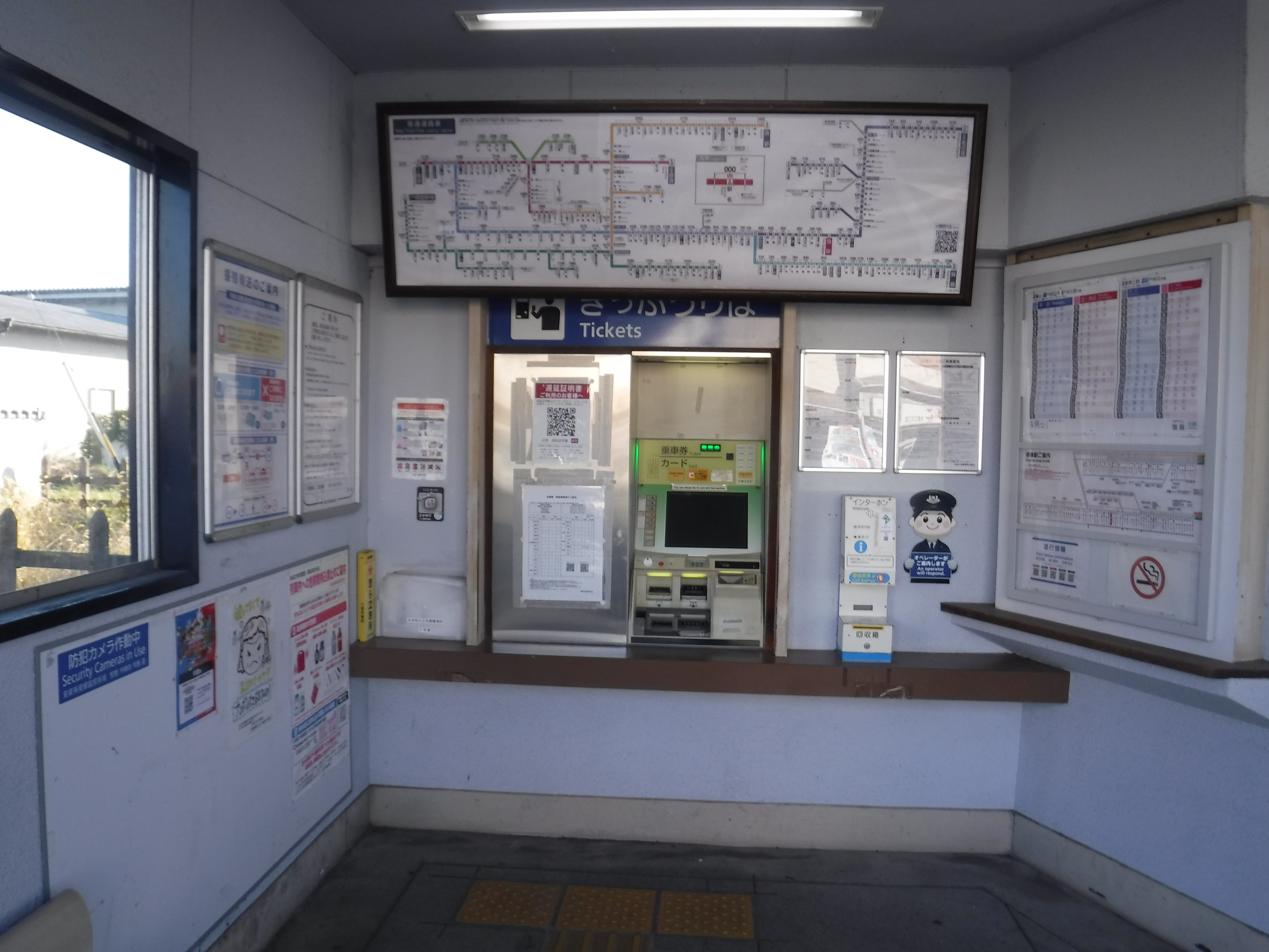 近鉄 千里（ちさと）駅 エキタグスタンプ｜toyotaboxy